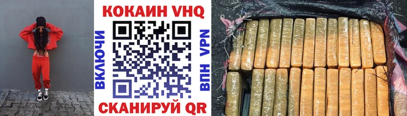 Какие есть наркотики Котельники Канабис A PVP Гашиш OMG ССЫЛКА МЕФ