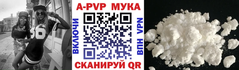 Alpha PVP СК КРИС  Котельники 