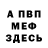 Метадон VHQ Serik Seka
