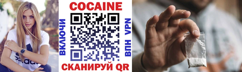 COCAIN Колумбийский Котельники