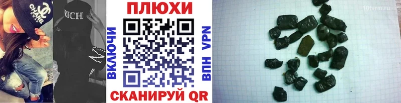 ГАШ хэш  KRAKEN ссылка  Котельники 