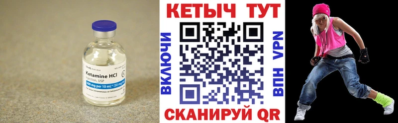 где продают   Котельники  КЕТАМИН ketamine 