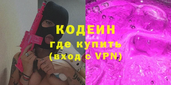 мескалин Алзамай