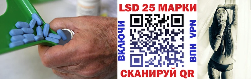 LSD-25 экстази кислота  Котельники 
