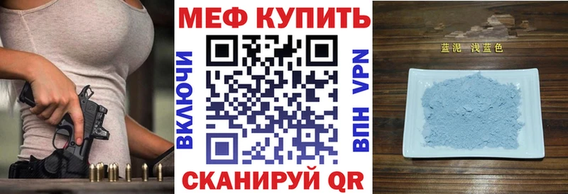 где найти Котельники МЯУ-МЯУ VHQ