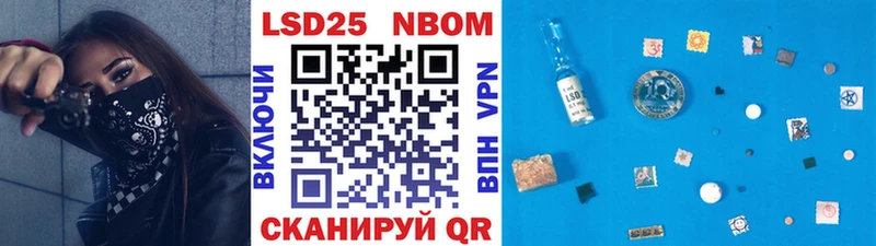 Марки NBOMe 1500мкг  Котельники 