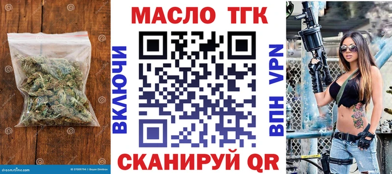 Дистиллят ТГК жижа  Котельники 